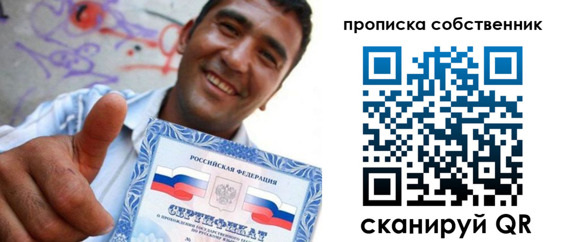 прописка поиск в Верещагино