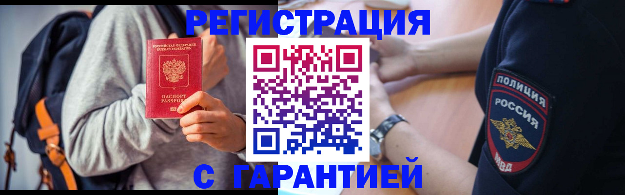 регистрация для дет. сада в Верещагино