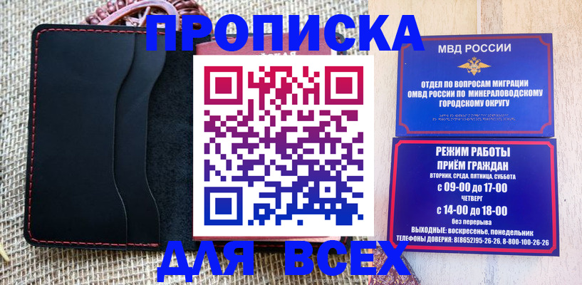 временная регистрация надежно в Верещагино