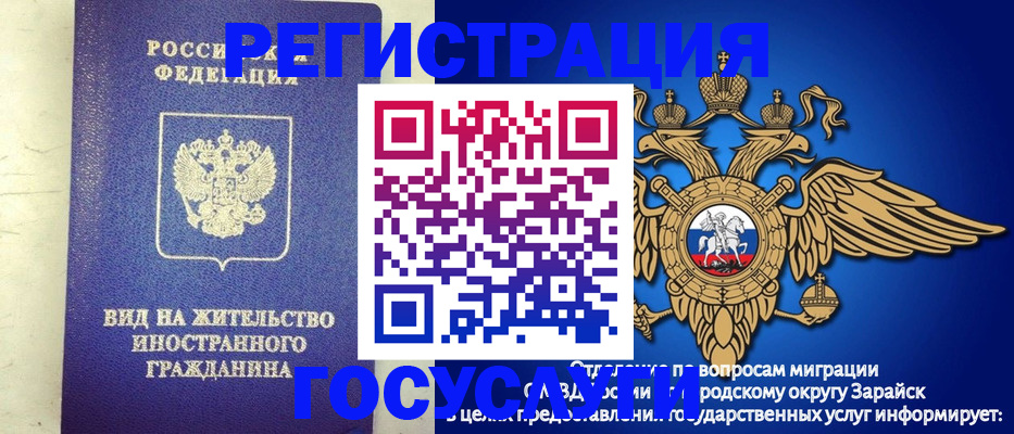 прописка регистрация в Верещагино