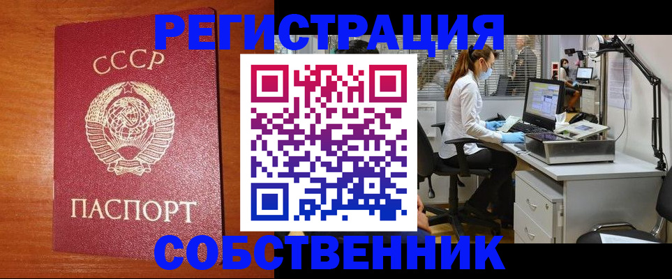 временная регистрация для всех в Верещагино